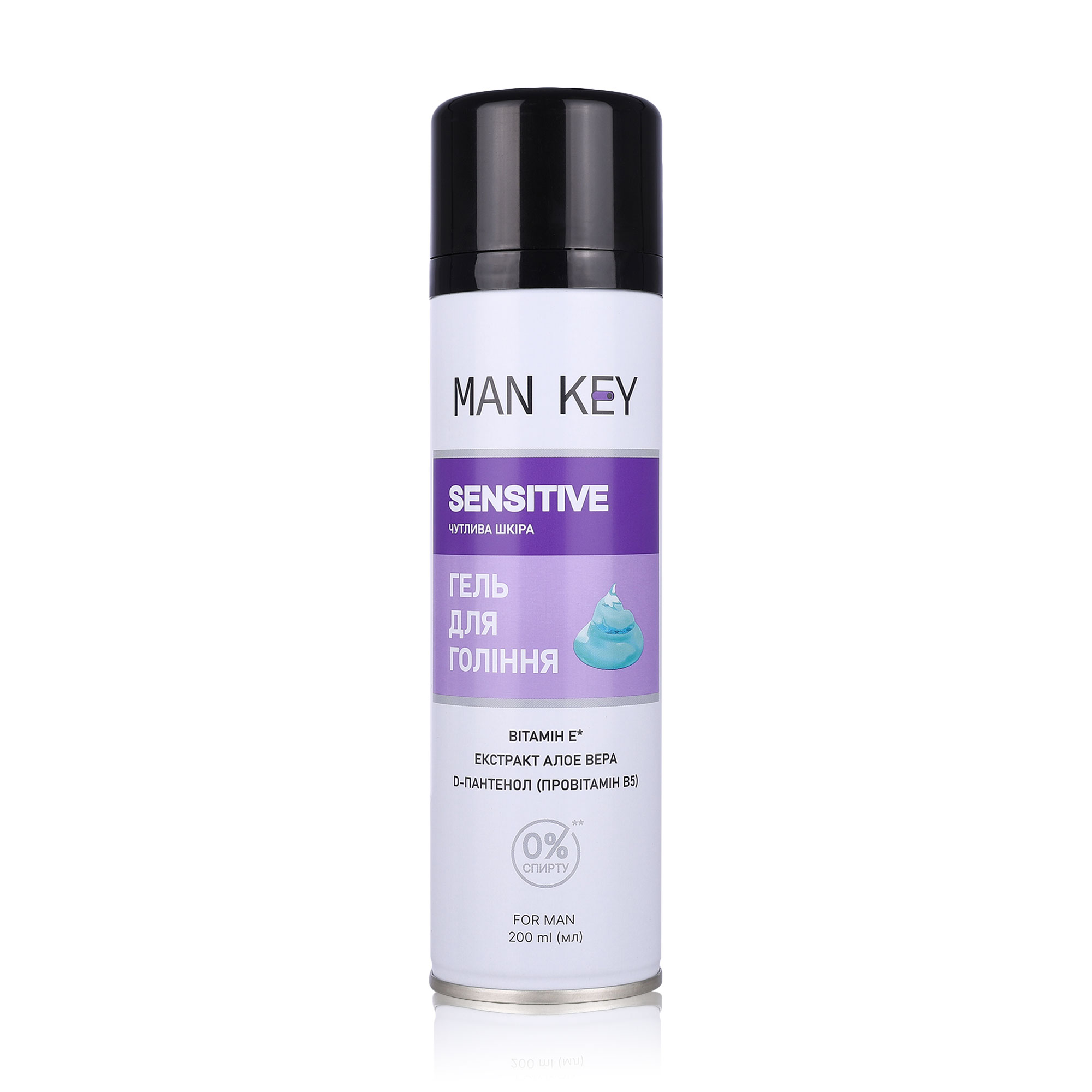 Гель для гоління MAN KEY Sensitive для чутливої шкіри, чоловічий, 200 мл
