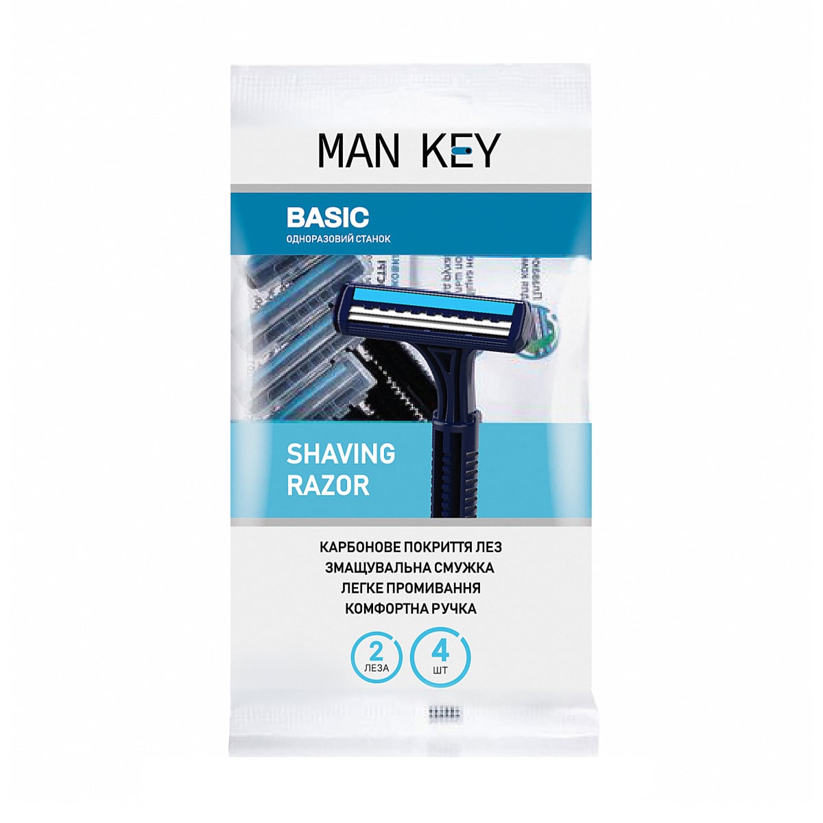Одноразові станки для гоління MAN KEY Basic з 2 лезами чоловічі, 4 шт